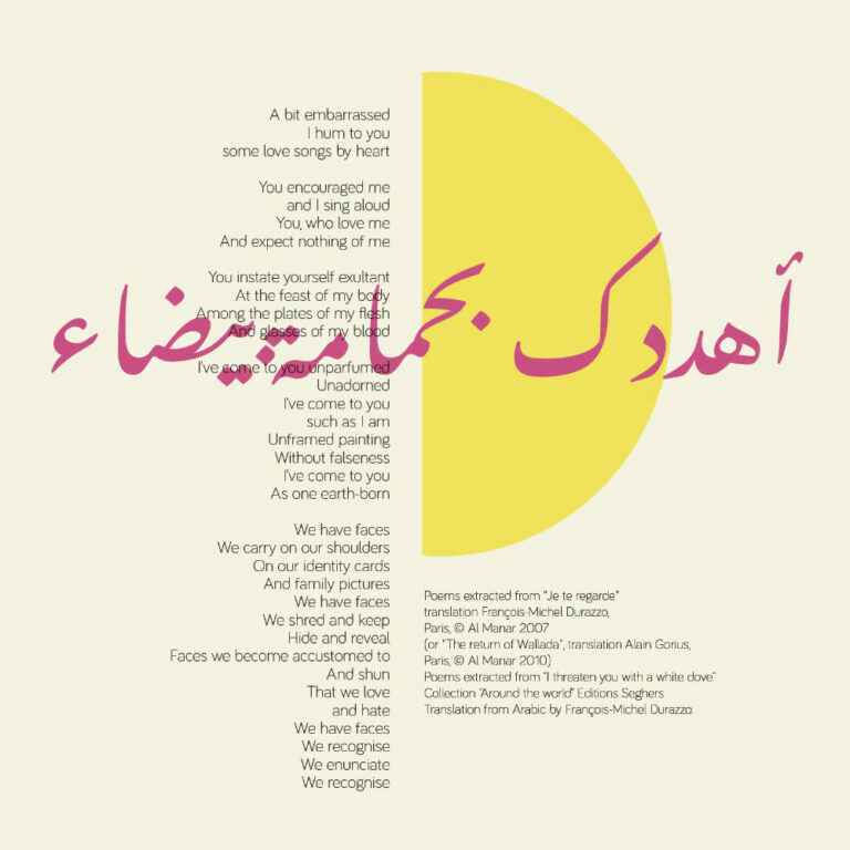 SHEZAR - YA TEL - Album Artwork by Pascal Blua / Illustrations by Laure Slabiak - 2025